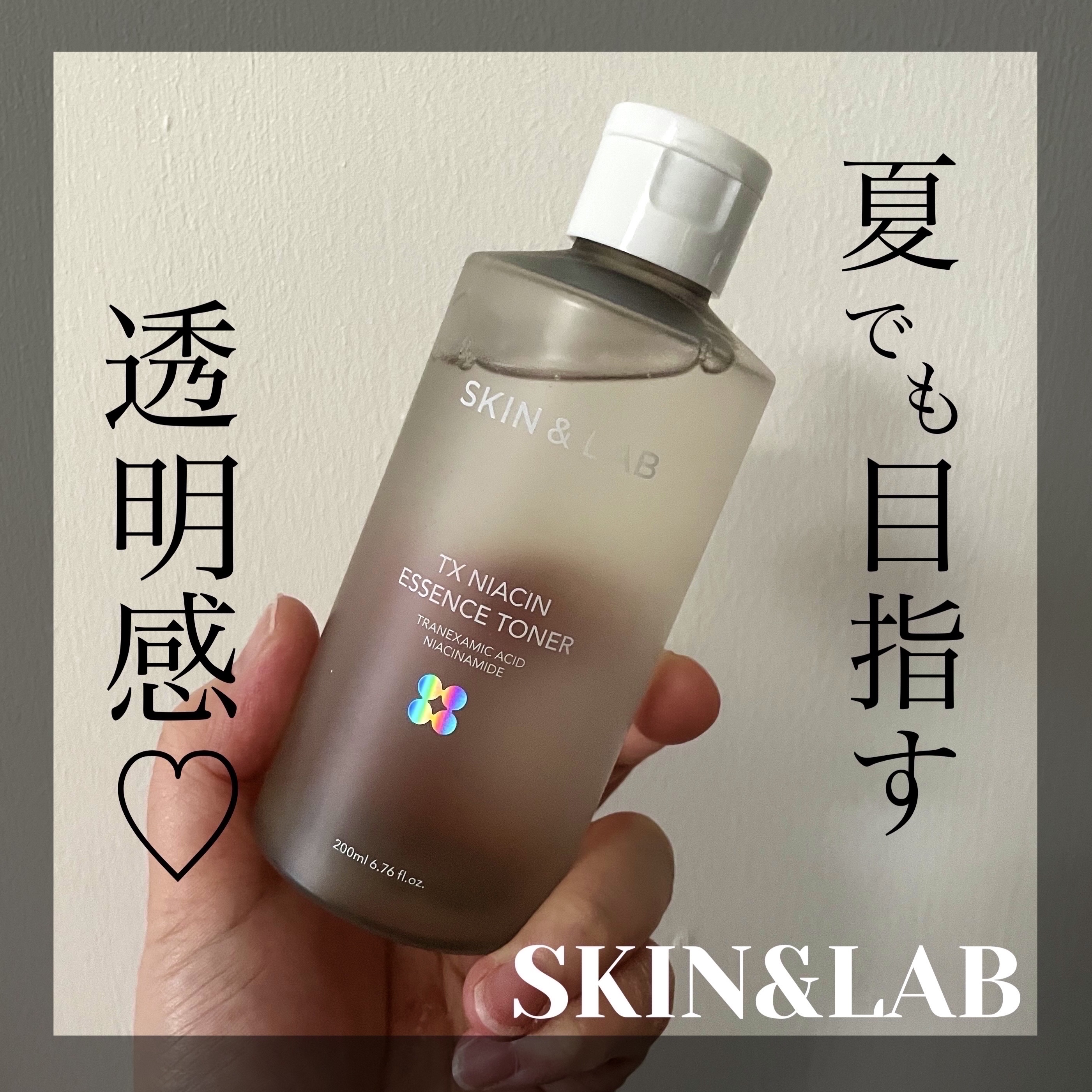 TXナイアシンエッセンストナー/SKIN&LAB/化粧水を使ったクチコミ（1枚目）