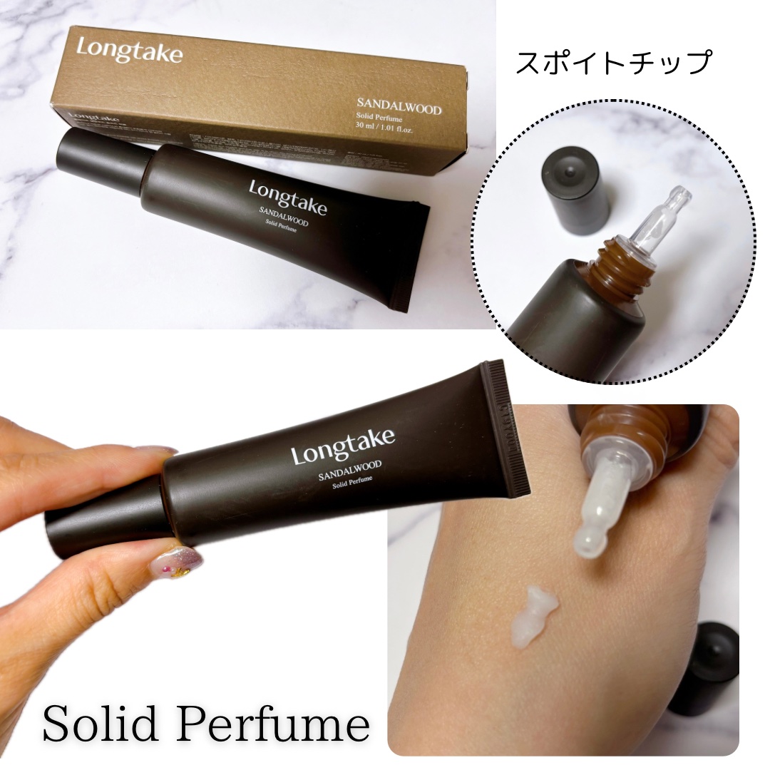 サンダルウッド インテンシブ ヘアオイル/Longtake/ヘアオイルを使ったクチコミ（3枚目）