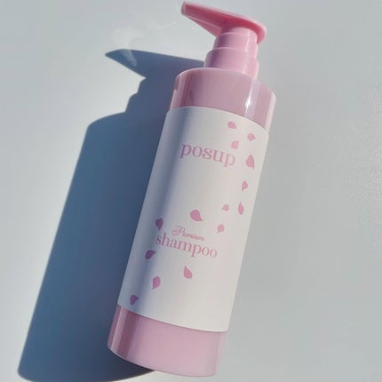 ポスプ プレミアムシャンプー/プレミアムトリートメント/posup/市販シャンプーを使ったクチコミ(2枚目)