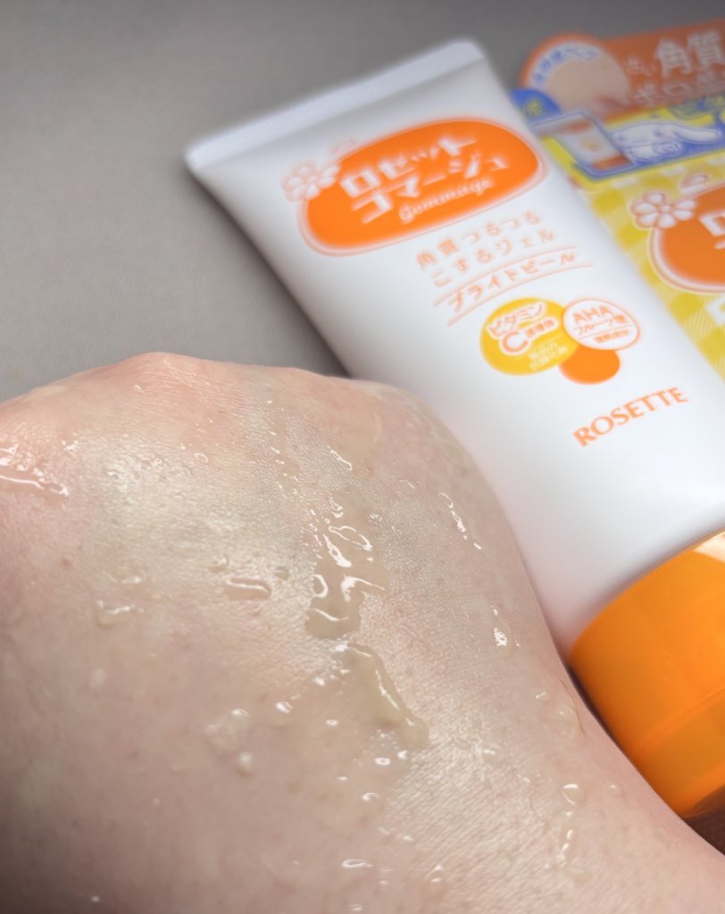 ロゼットゴマージュ ブライトピール ［洗浄料］ シナモロール数量限定デザイン（120g）/ロゼット/スクラブ・ゴマージュを使ったクチコミ（2枚目）