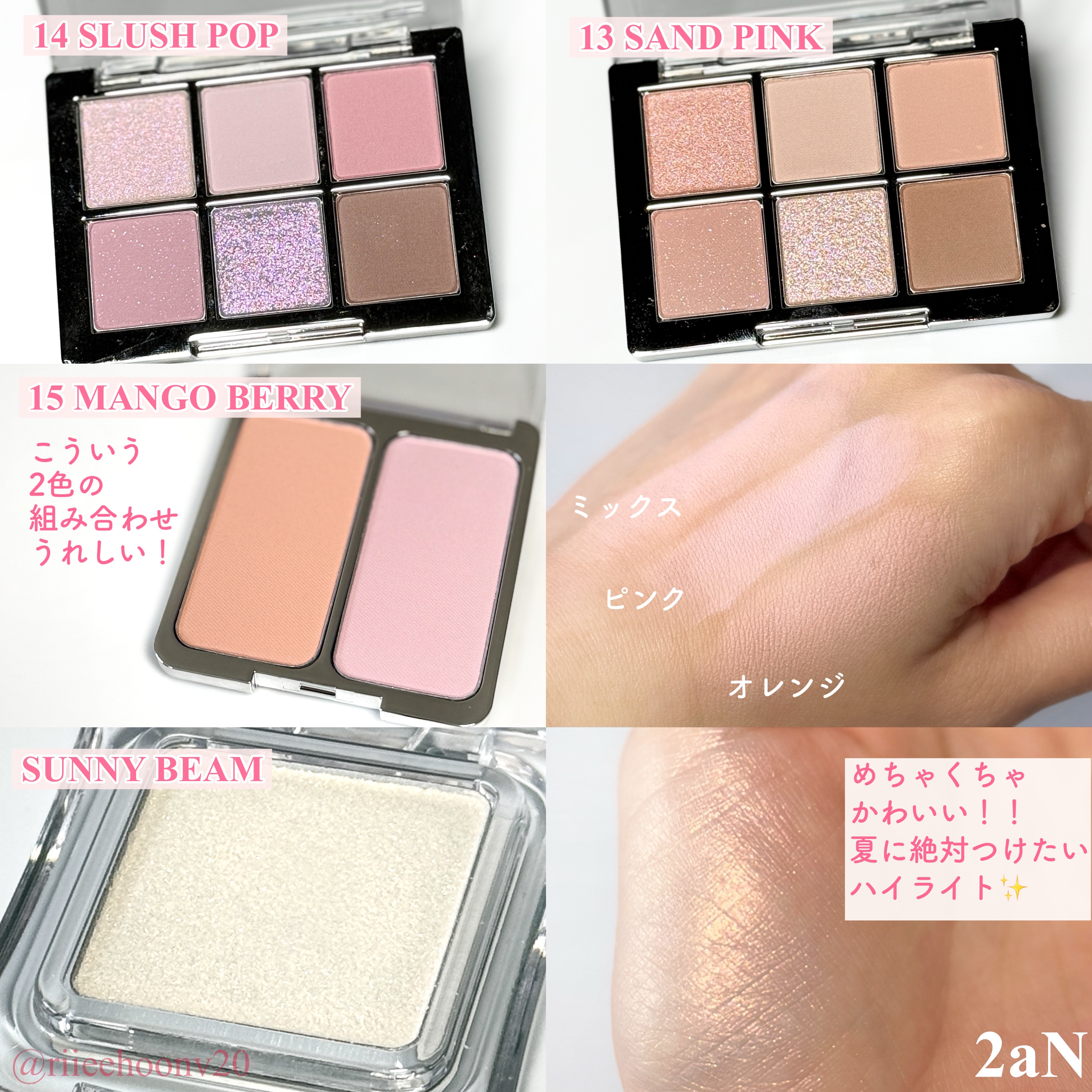 グレイズバウンシングティント/2aN/リップティントを使ったクチコミ（3枚目）