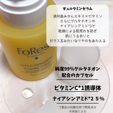 フォレスト エッセンスサンクリーム/FoRest by Greenfinger/日焼け止めローションを使ったクチコミ(2枚目)