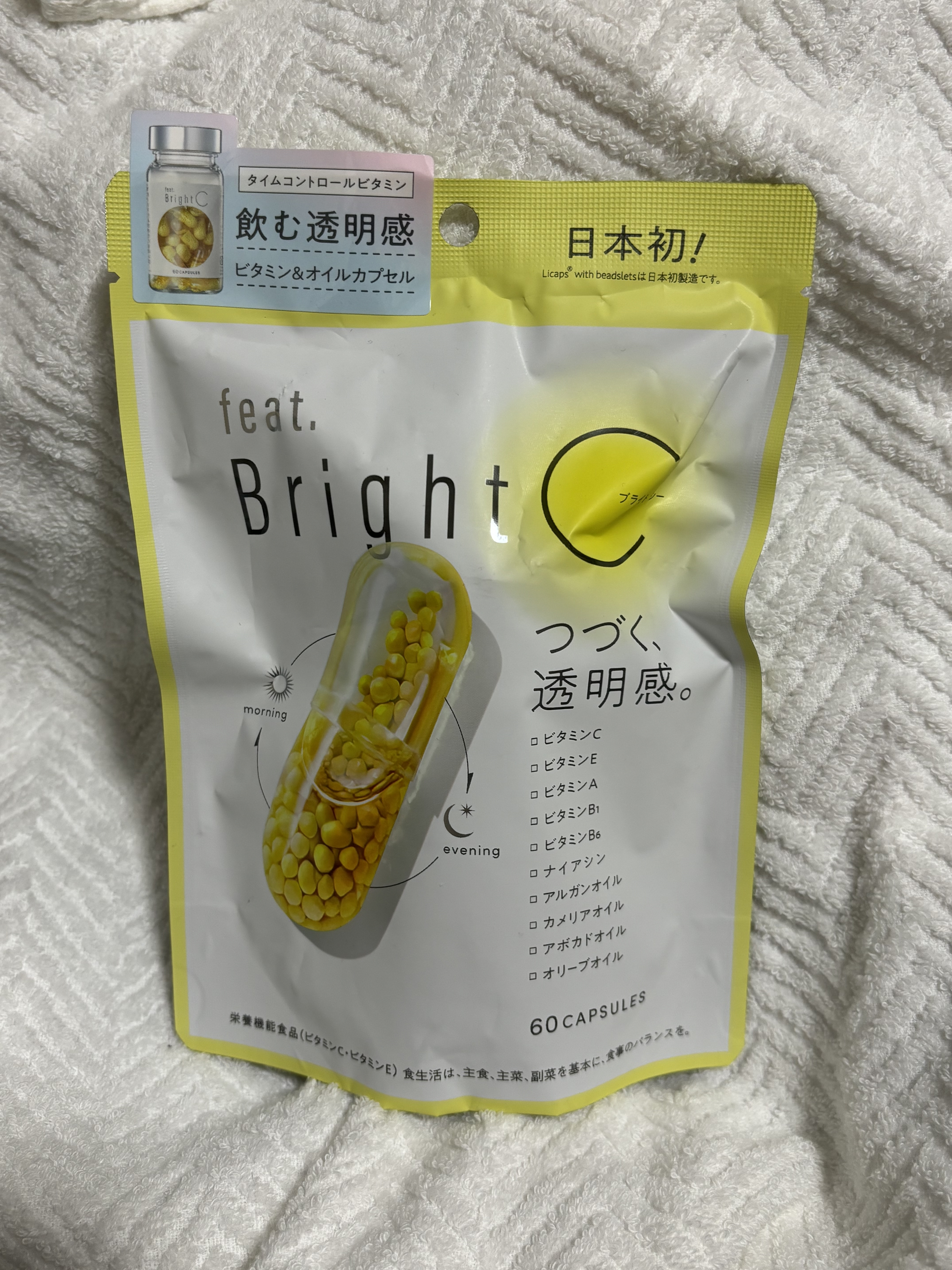 チョコラBBプラス (医薬品)/チョコラBB/その他を使ったクチコミ（1枚目）