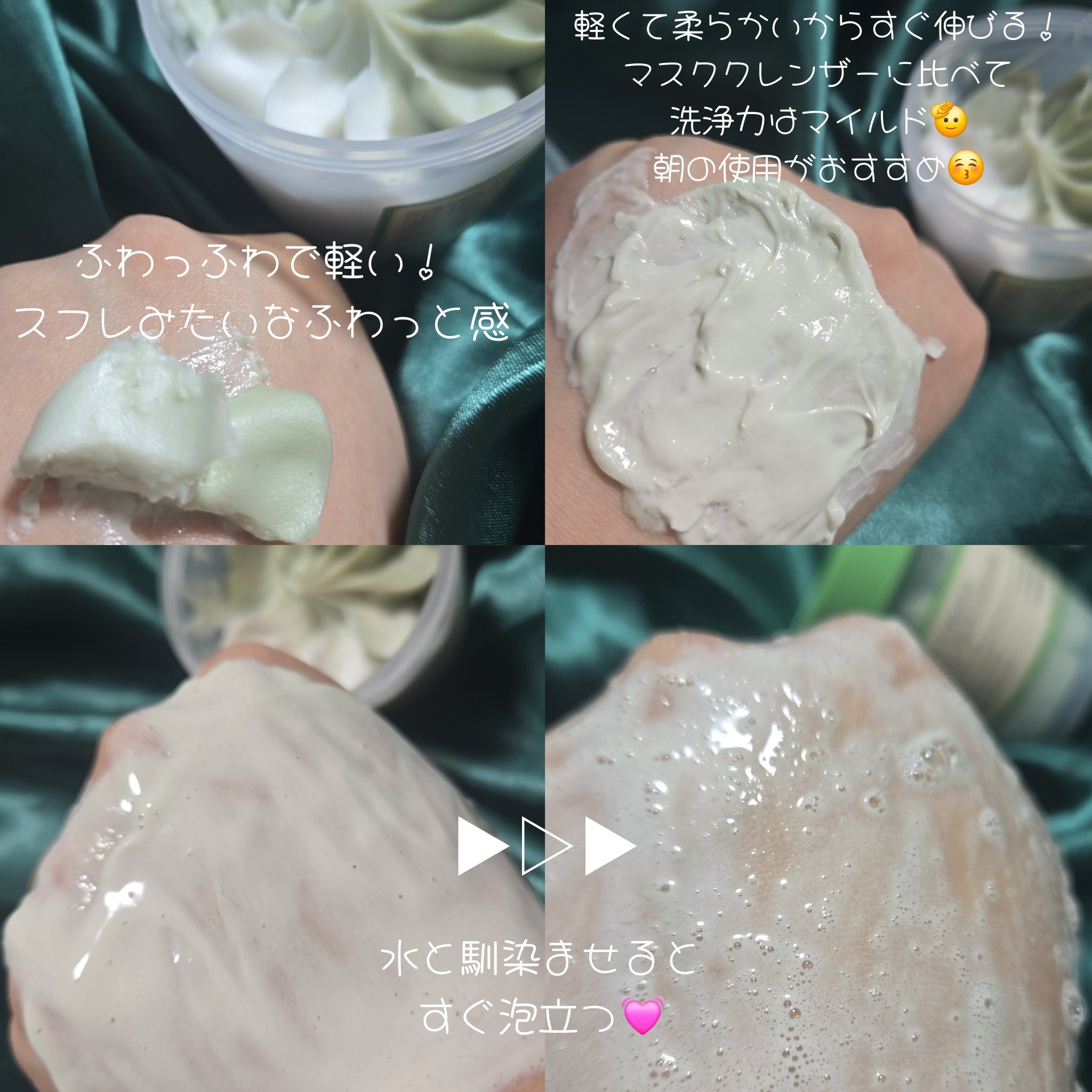 を使ったクチコミ（3枚目）