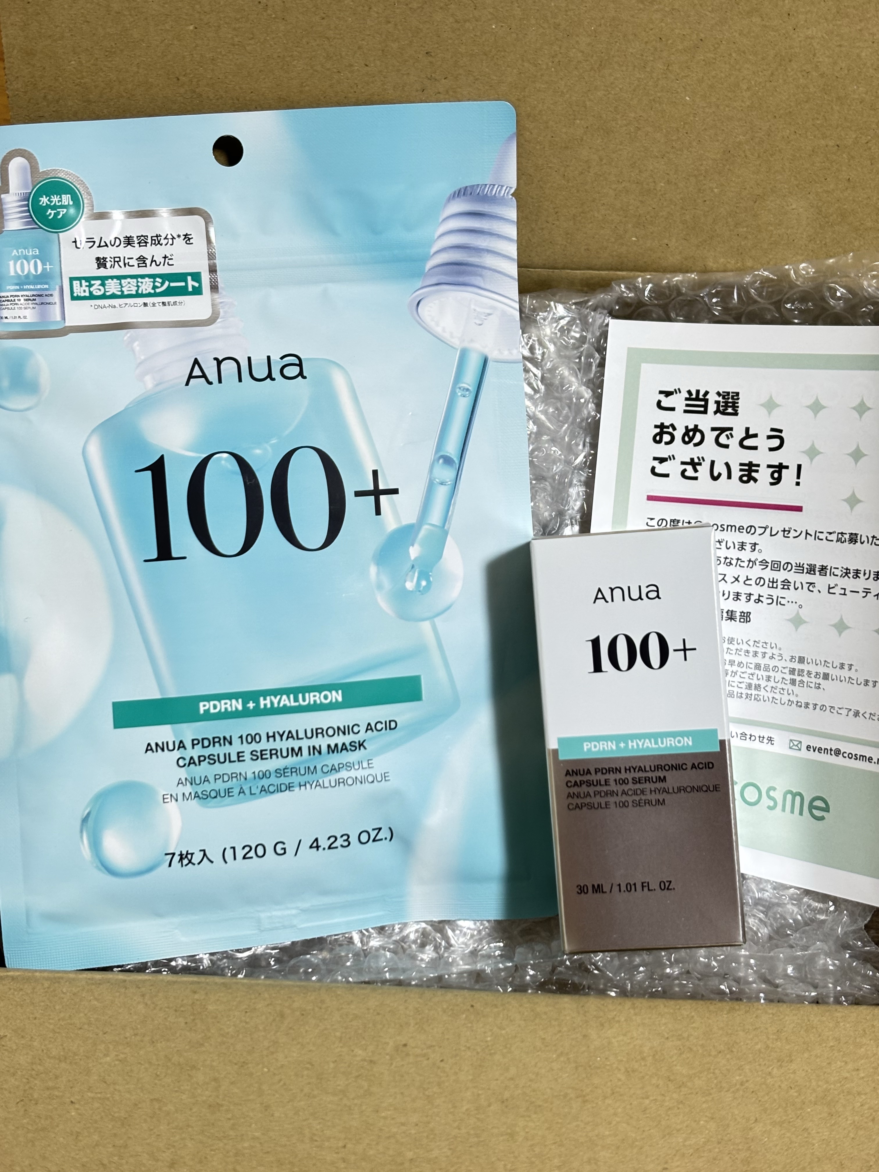 PDRNヒアルロン酸カプセル100セラム/Anua/美容液を使ったクチコミ（1枚目）