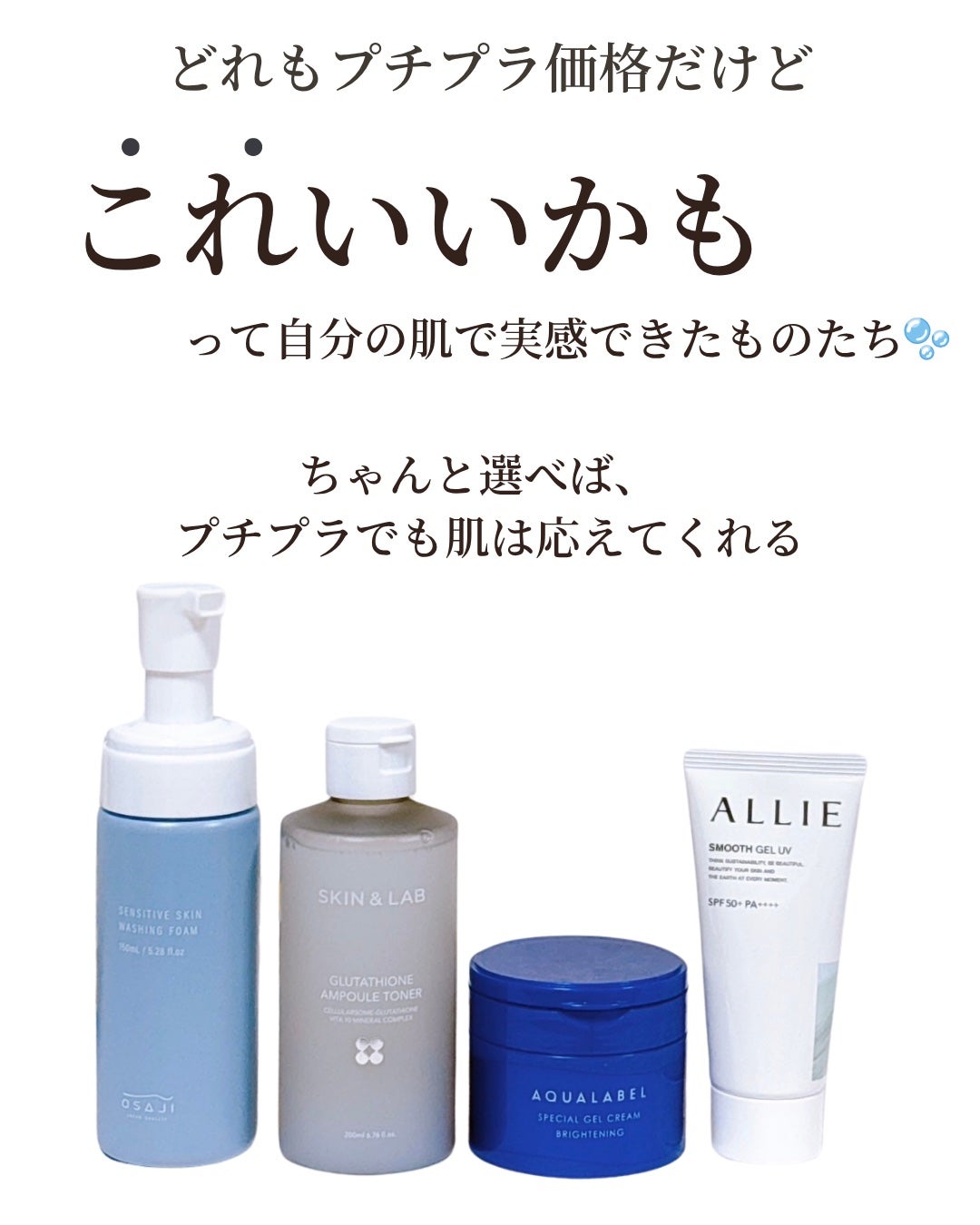 センシティブ スキン ウォッシングフォーム/OSAJI/泡洗顔を使ったクチコミ(2枚目)