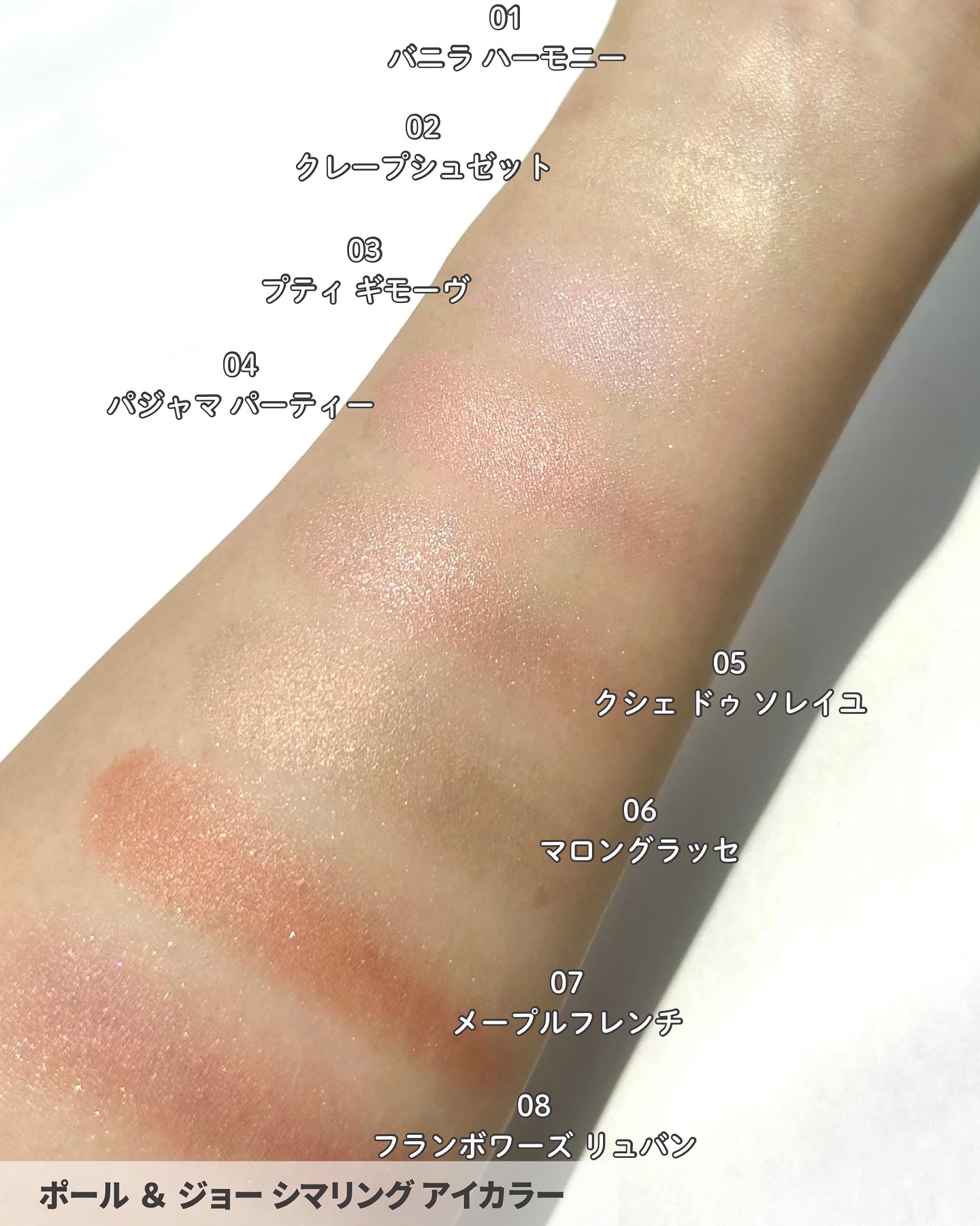 リップスティック/PAUL & JOE BEAUTE/口紅を使ったクチコミ（3枚目）