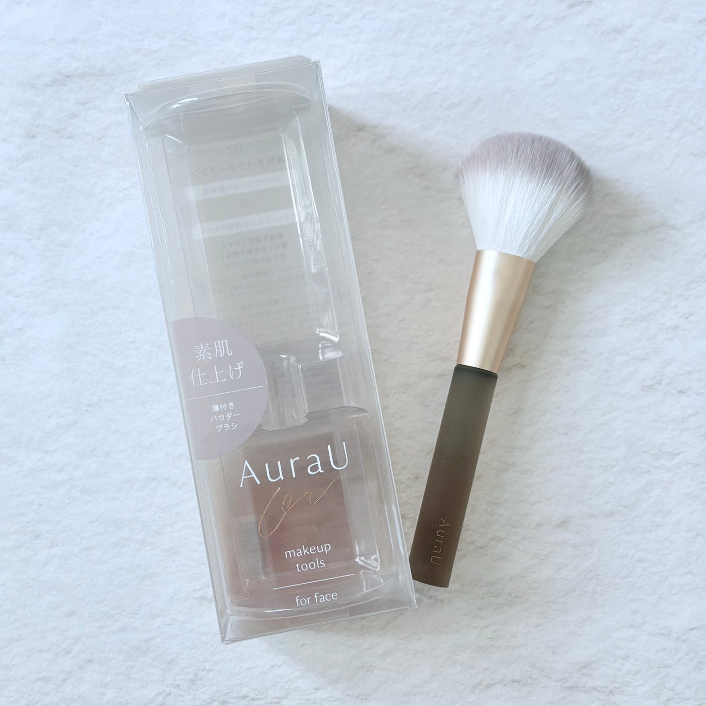 薄付きパウダーブラシ/Aura U/メイクブラシを使ったクチコミ(1枚目)