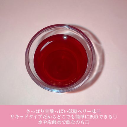 スーパーコラーゲンアンプル/VITALBEAUTIE/美容ドリンクを使ったクチコミ(4枚目)