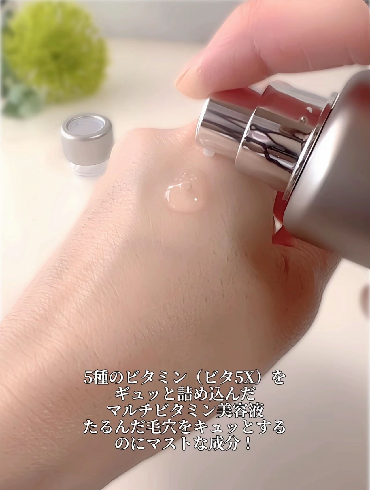 ビタ 5X PDRNセラム/D'amu/美容液を使ったクチコミ(3枚目)