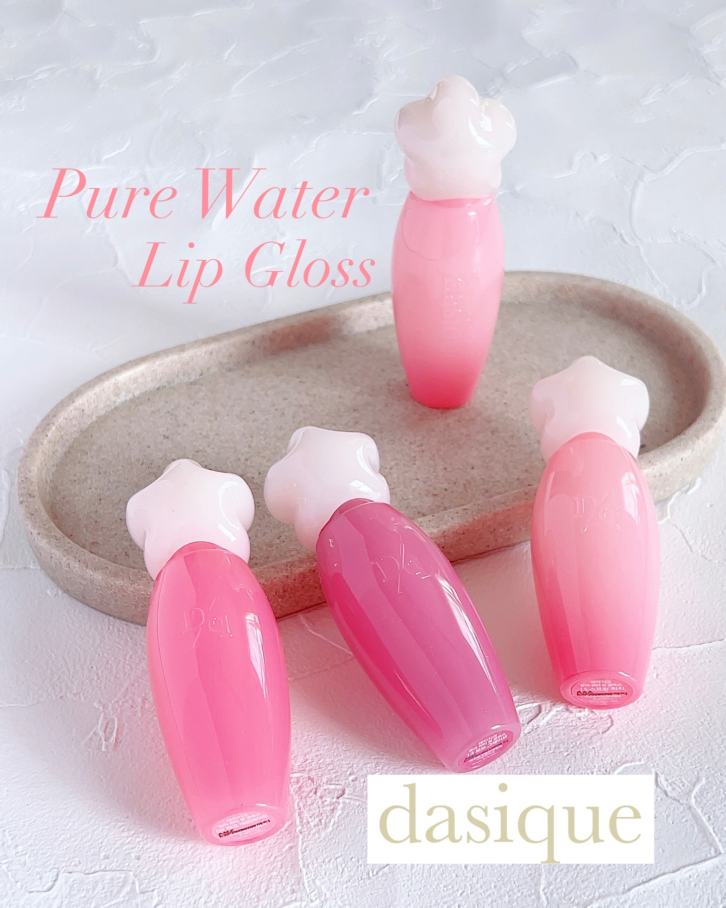 ピュアウォーターリップグロス/dasique/リップグロスを使ったクチコミ（1枚目）