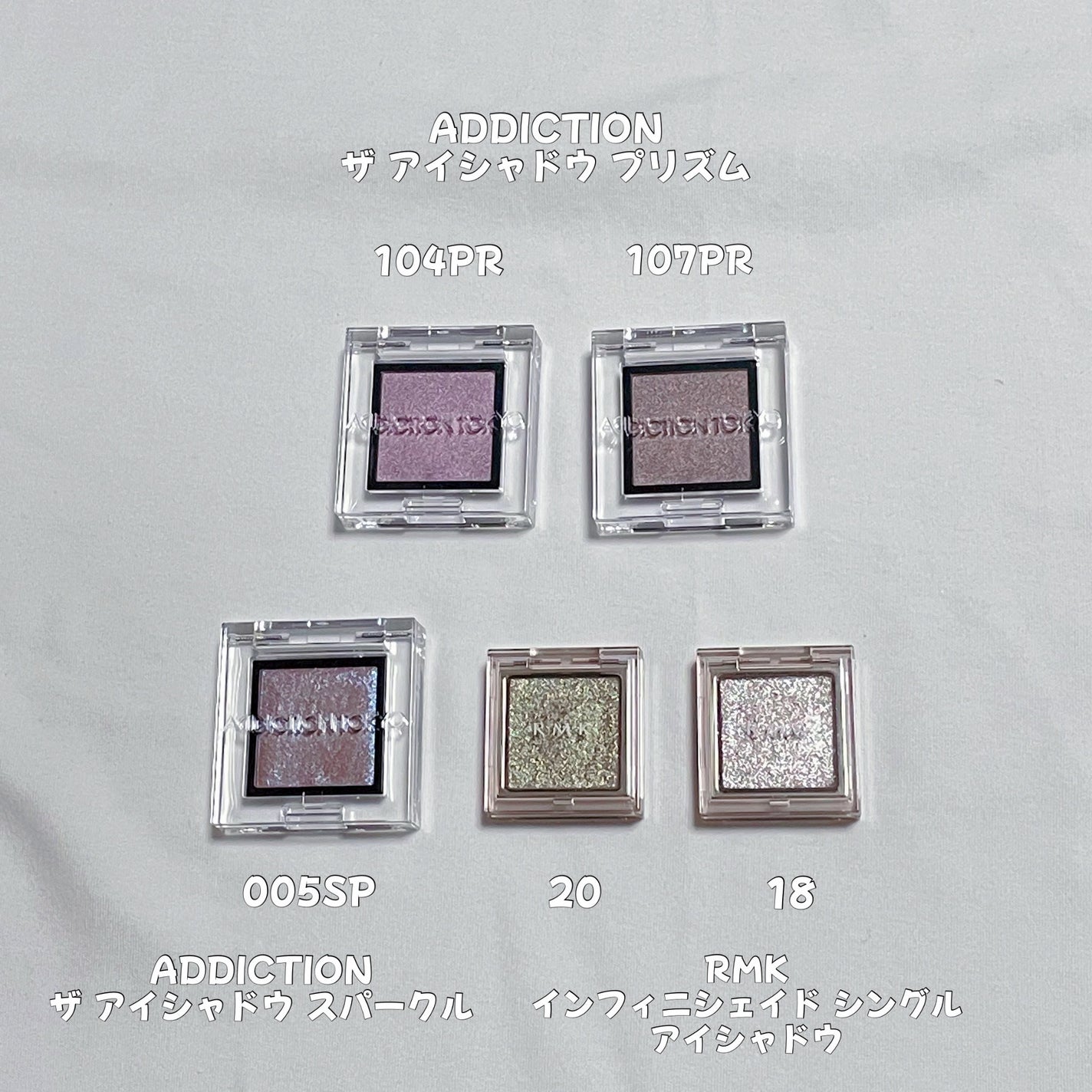アディクション ザ アイシャドウ スパークル/ADDICTION/単色アイシャドウを使ったクチコミ(3枚目)