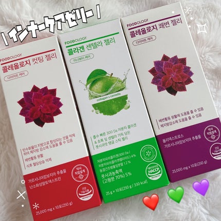 コレオロジーカットゼリー/FOODOLOGY/食品を使ったクチコミ(1枚目)