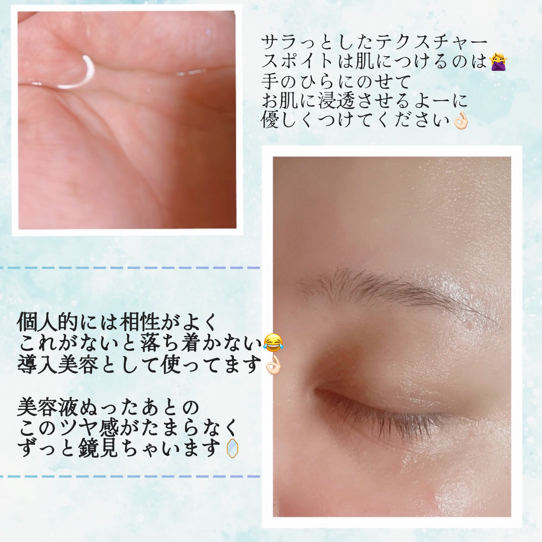 PDRNヒアルロン酸カプセル100セラム/Anua/美容液を使ったクチコミ（2枚目）