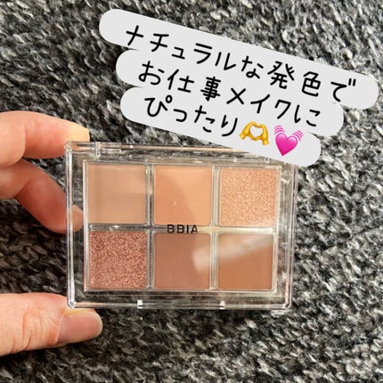 レディートゥーウェアアイパレット/BBIA/アイシャドウパレットを使ったクチコミ(1枚目)