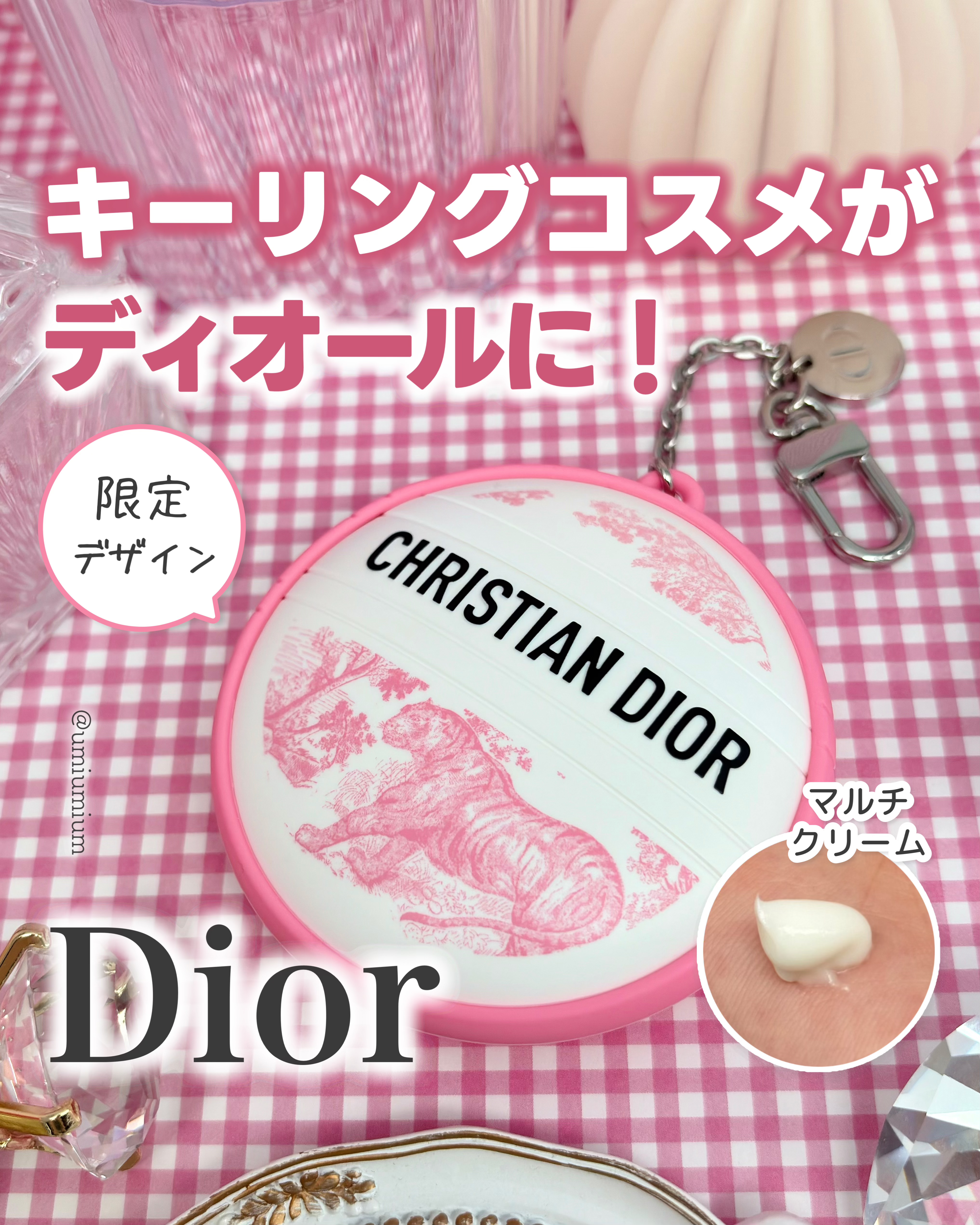 ル ボーム/Dior/ボディクリームを使ったクチコミ（1枚目）
