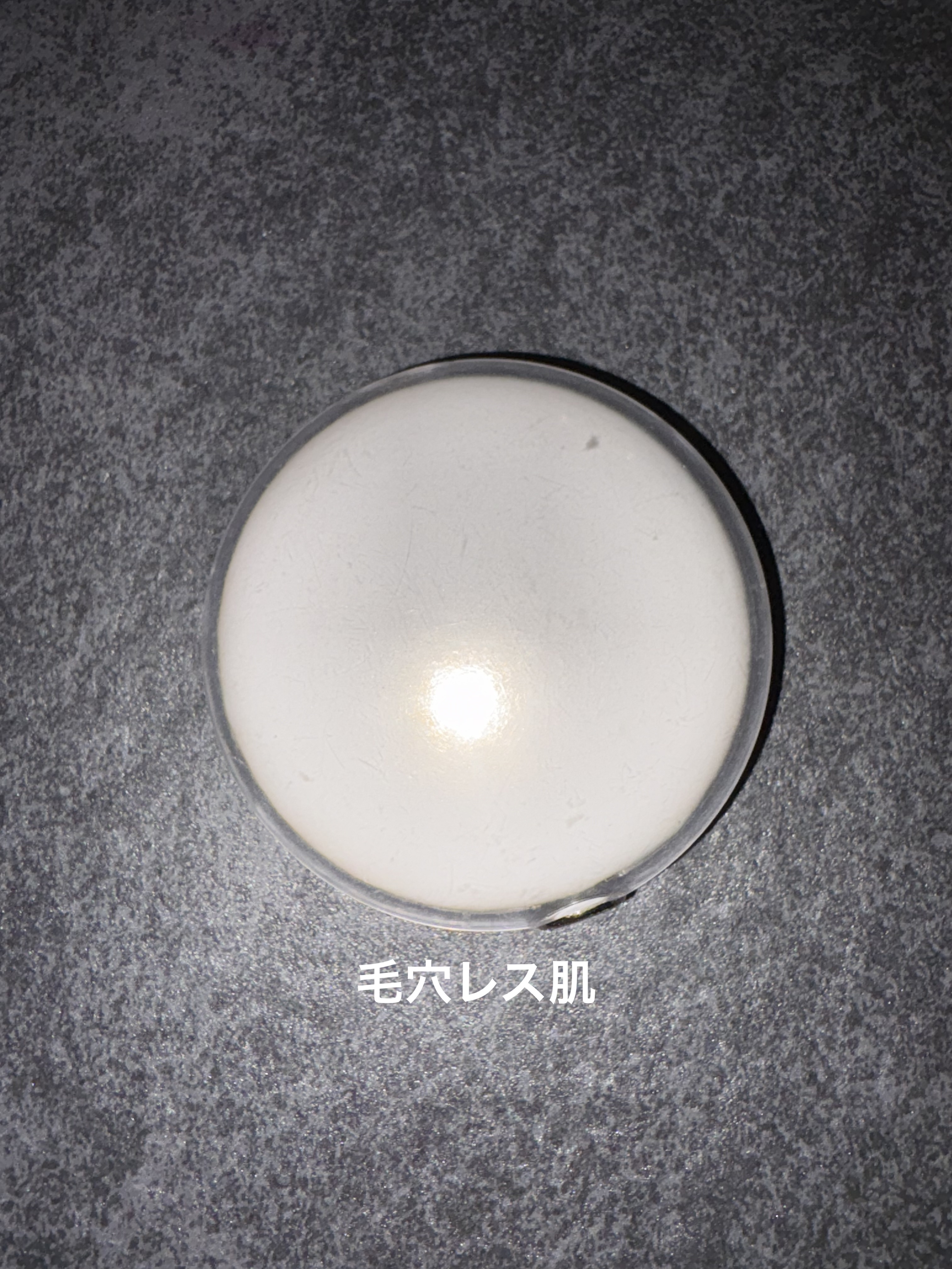 エリクシール シュペリエル つや玉ファンデーション Ｔ/エリクシール/クリーム・エマルジョンファンデーションを使ったクチコミ（1枚目）