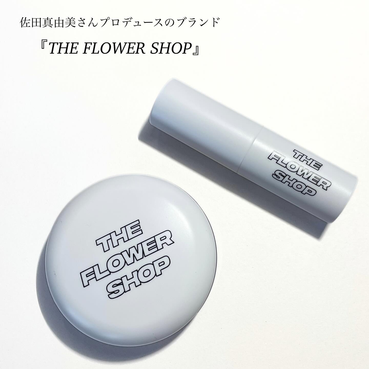 ザ・フラワーショップ　ペタルルージュ/THE FLOWER SHOP/口紅を使ったクチコミ（1枚目）