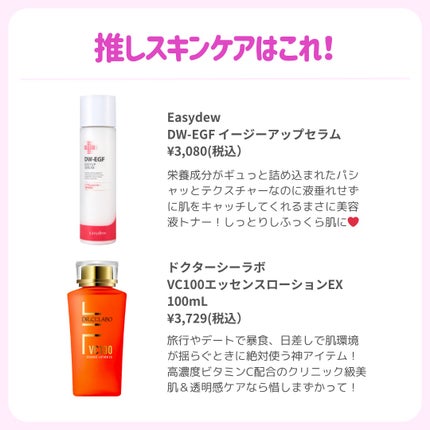 ðãã«ãã¡ãã&ã€ãšãã¡ããð on LIPS ãä¿åçðæåŒ·ã¹ãã³ã±ã¢ð«§//仿¥ã¯ç§ç䜿ã£ãŠæ¬åœã«ããã£ããè..ãïŒ7æç®ïŒ