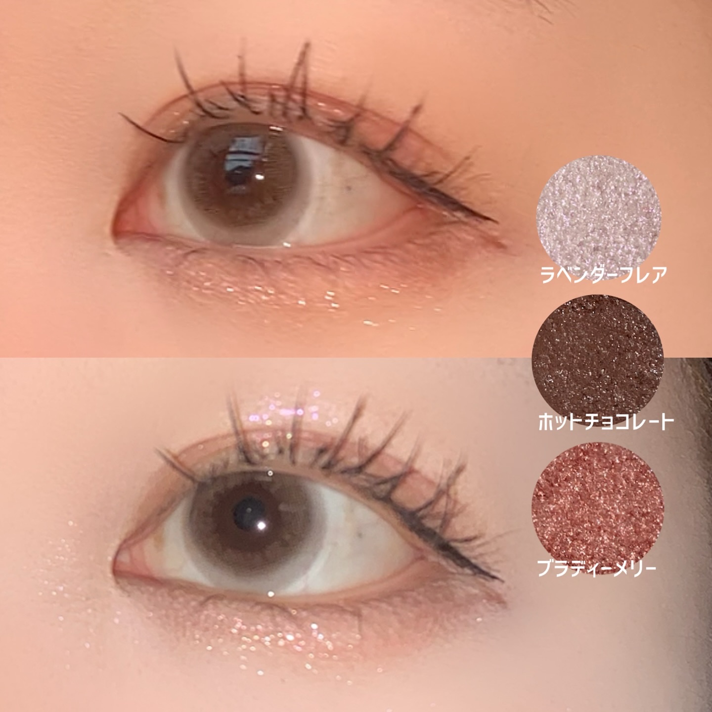 ライト オン アイズ シャドウ パレット/Lummir/アイシャドウパレットを使ったクチコミ（2枚目）