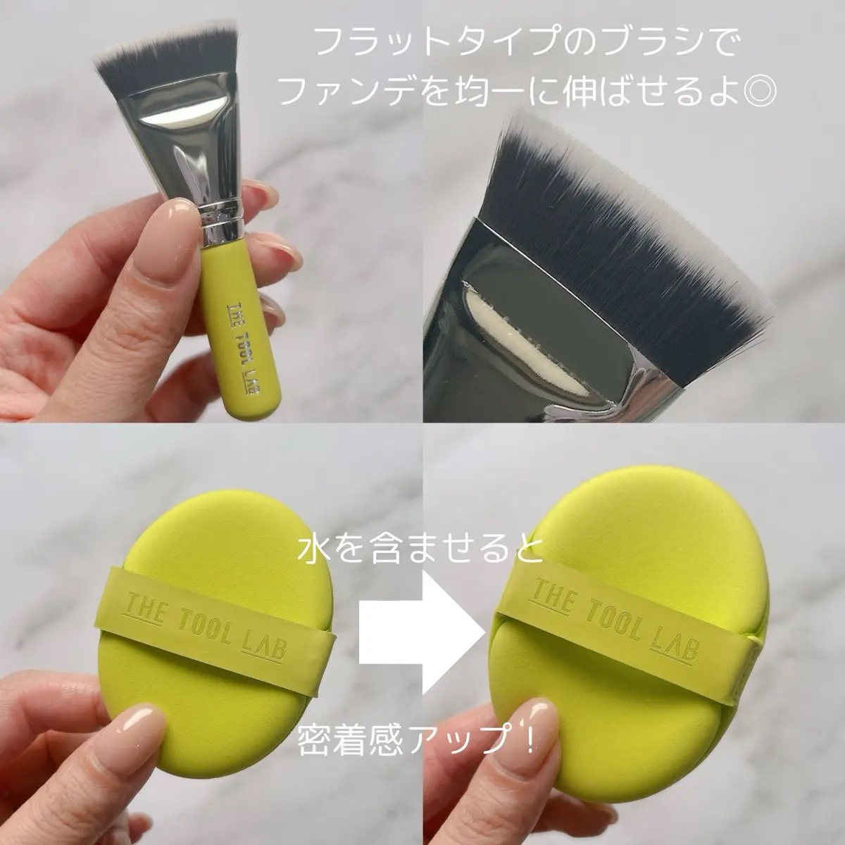 THE TOOL LAB 超密着アクアデュオ/THE TOOL LAB/その他キットセットを使ったクチコミ（3枚目）