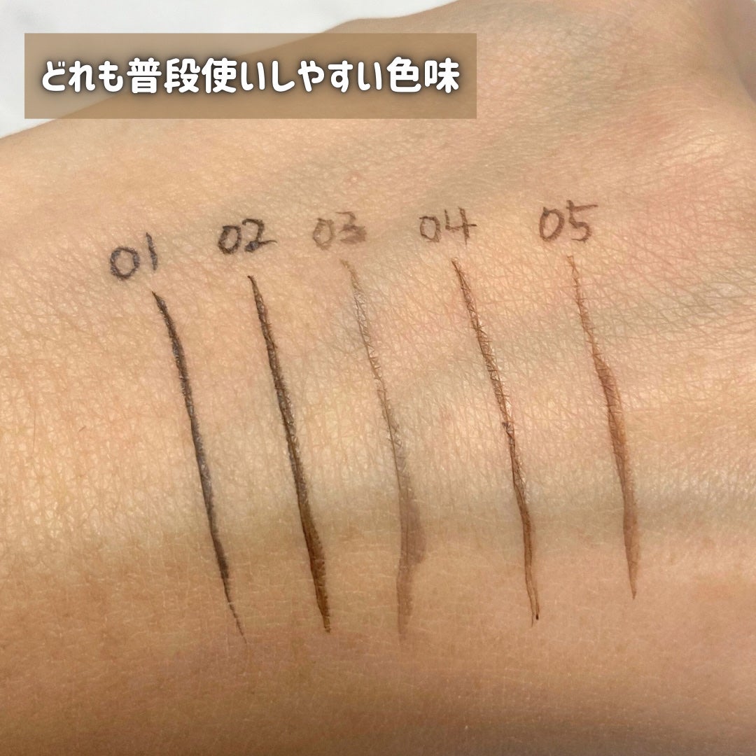 エテュセ ラスティング リキッドライナー/ettusais/リキッドアイライナーを使ったクチコミ(5枚目)