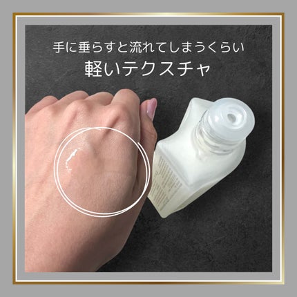 雪肌精 BLUE ディープ ハイドレイティング エッセンス リキッド Ⅱ/雪肌精/化粧水を使ったクチコミ(2枚目)