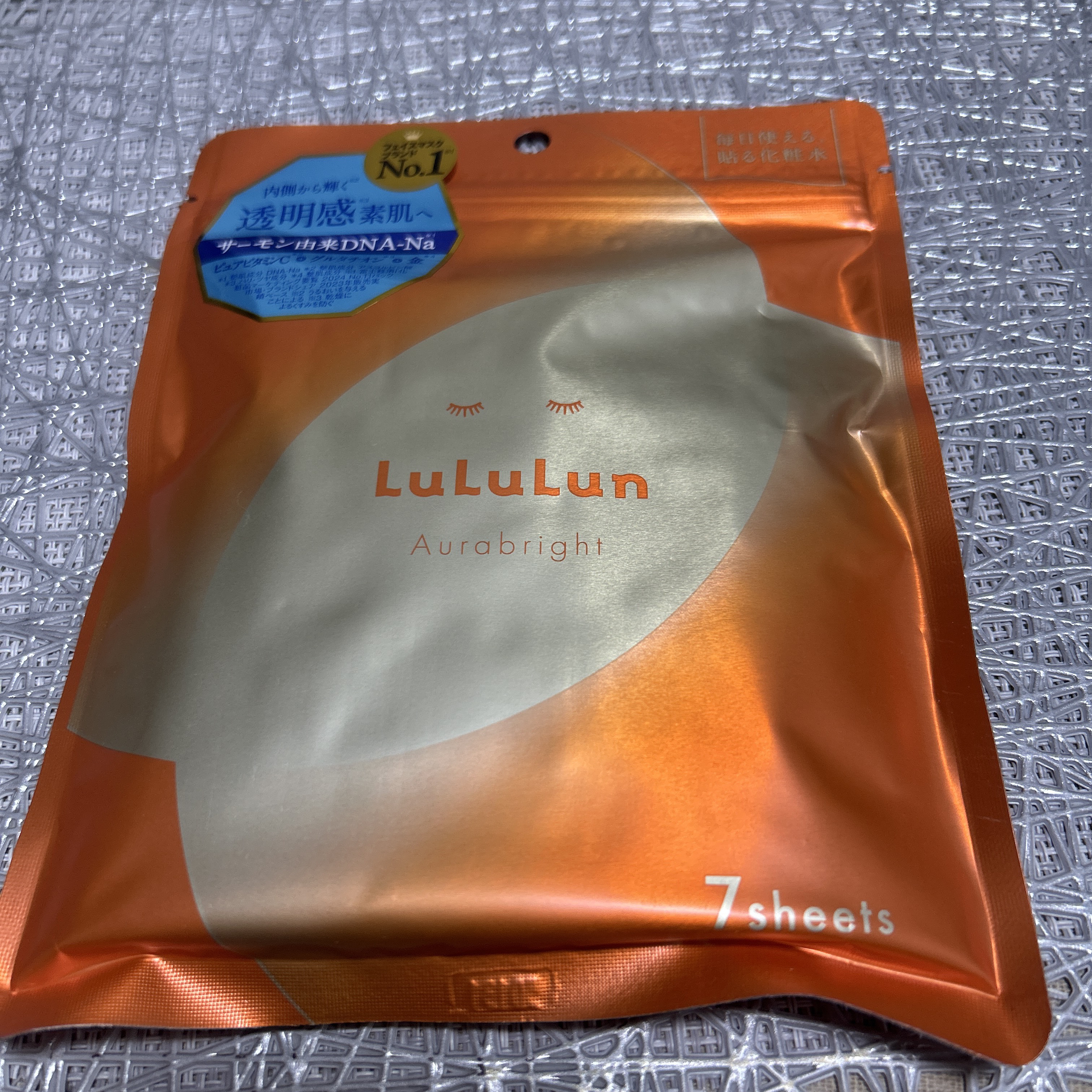 ルルルン オーラブライトマスク W/ルルルン/シートマスク・パックを使ったクチコミ（1枚目）