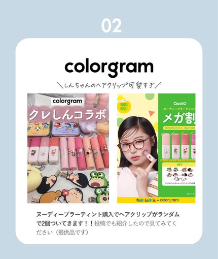 ã䜿ã£ãã¯ãã³ãïŒ3æç®ïŒ