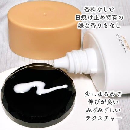 米セラミドウォーターサンクリーム/FULLY/日焼け止めクリームを使ったクチコミ(4枚目)