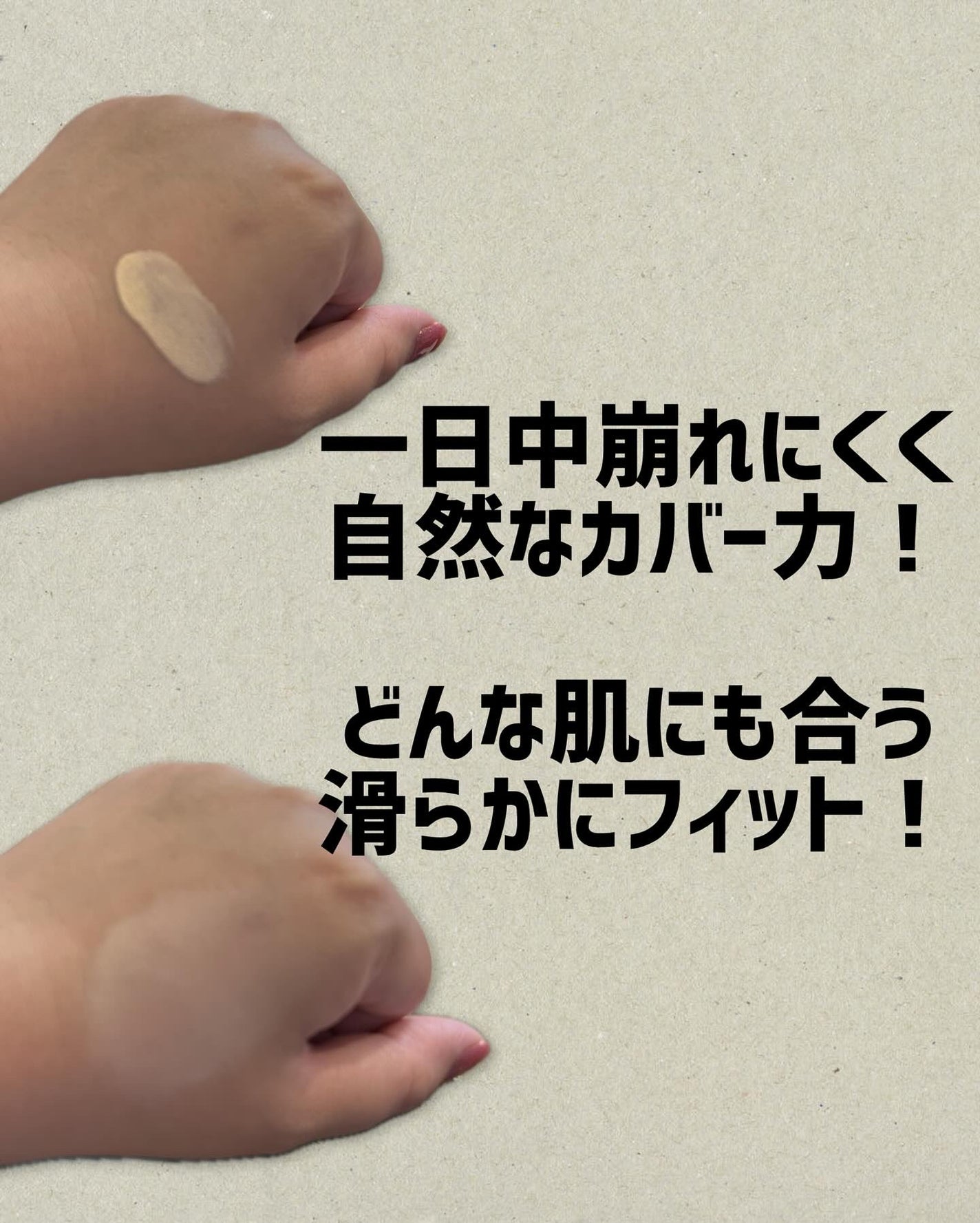 デニムエディション ホワイトクッション フィクサー/BANILA CO/クッションファンデーションを使ったクチコミ(2枚目)