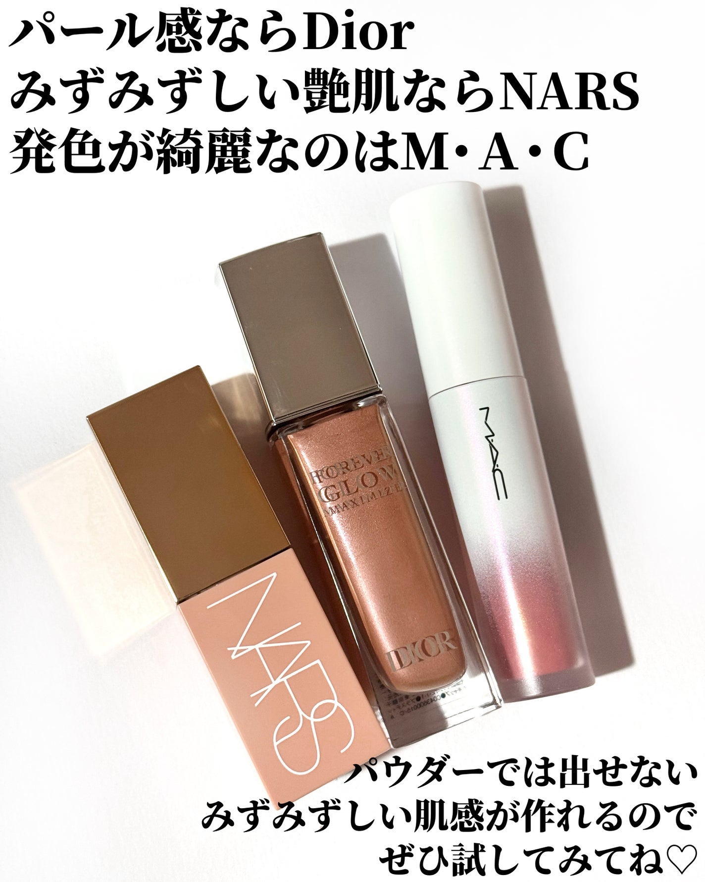 アフターグロー リキッドブラッシュ/NARS/リキッドチークを使ったクチコミ(5枚目)