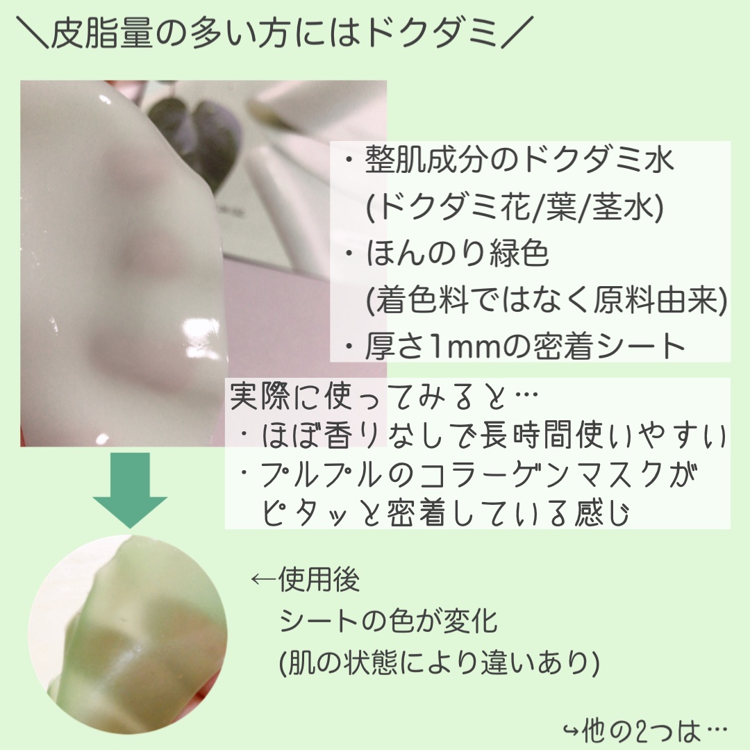 桃70ナイアシンコラーゲンフェイスパック/Anua/シートマスク・パックを使ったクチコミ（3枚目）