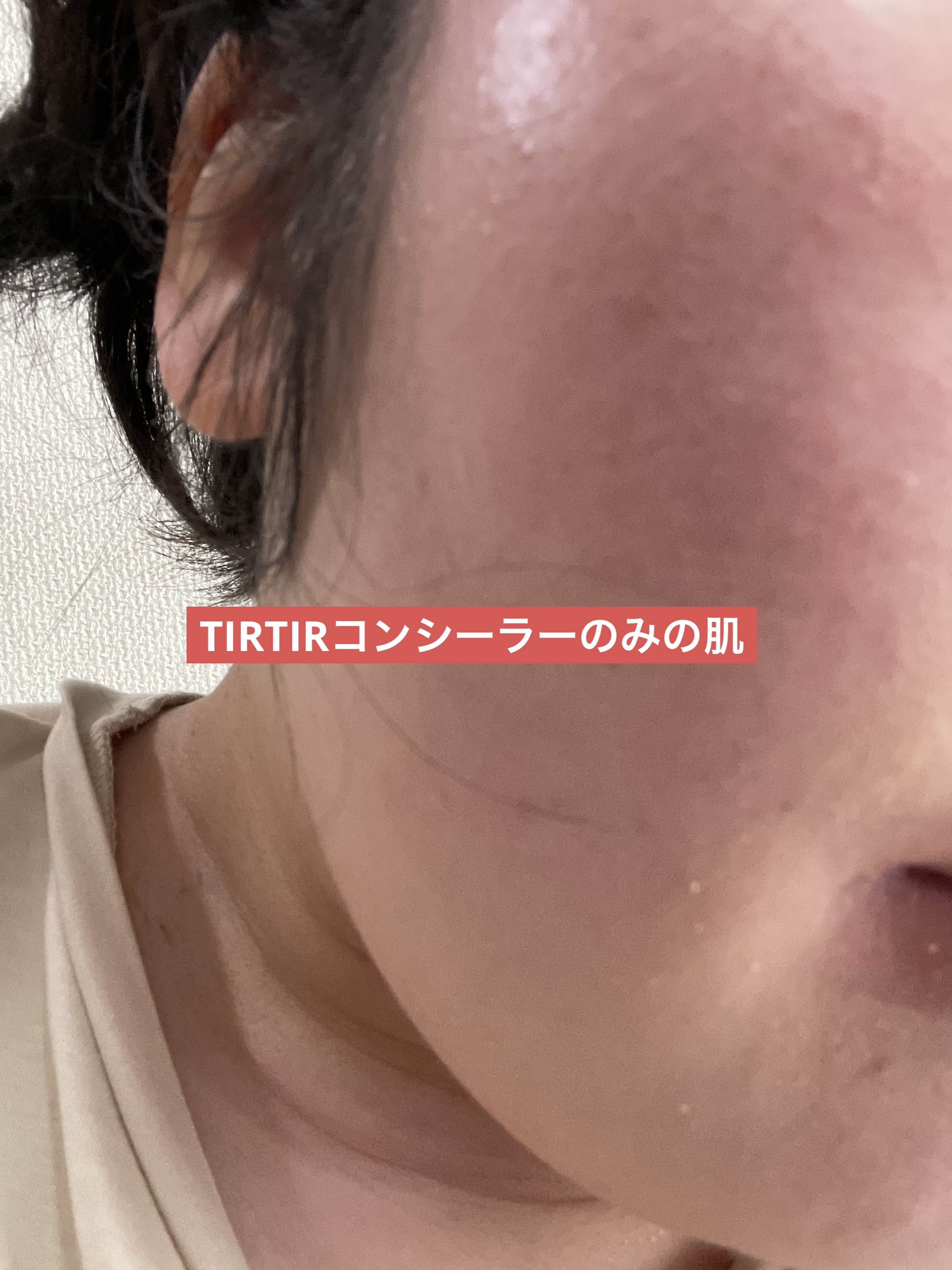 ベースフィットトーンアップサンクッション/TFIT/クッションファンデーションを使ったクチコミ（3枚目）