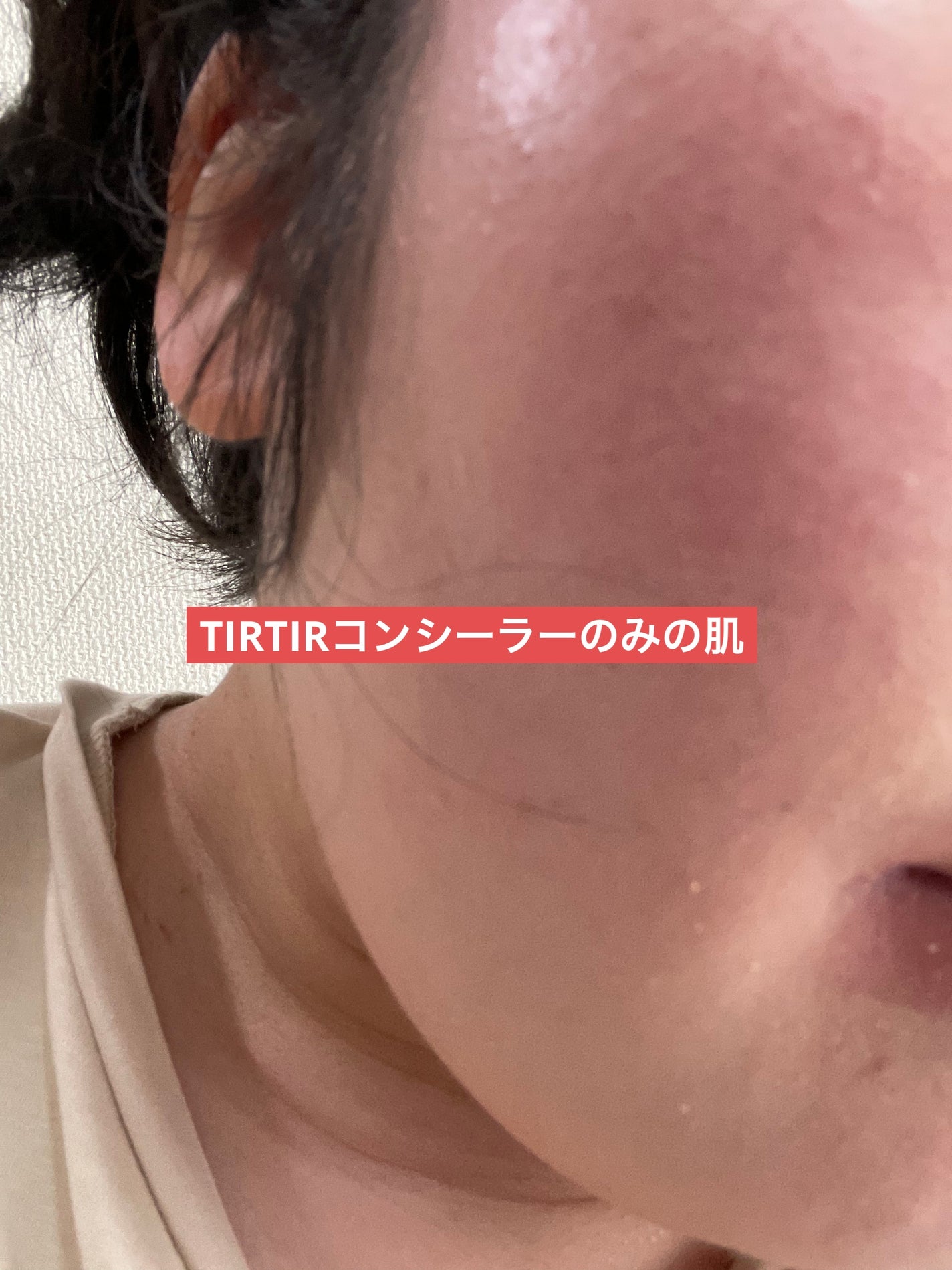 ベースフィットトーンアップサンクッション/TFIT/クッションファンデーションを使ったクチコミ(3枚目)