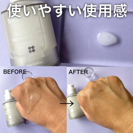 グルタチオンラディアンスセラム/SKIN&LAB/美容液を使ったクチコミ(5枚目)