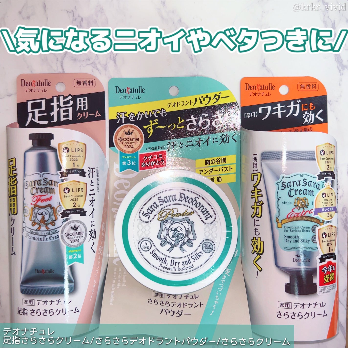 è¬çšããããããªãã©ã³ãããŠããŒ/ããªããã¥ã¬/ããªãã©ã³ãã»å¶æ±å€ã䜿ã£ãã¯ãã³ãïŒ1æç®ïŒ