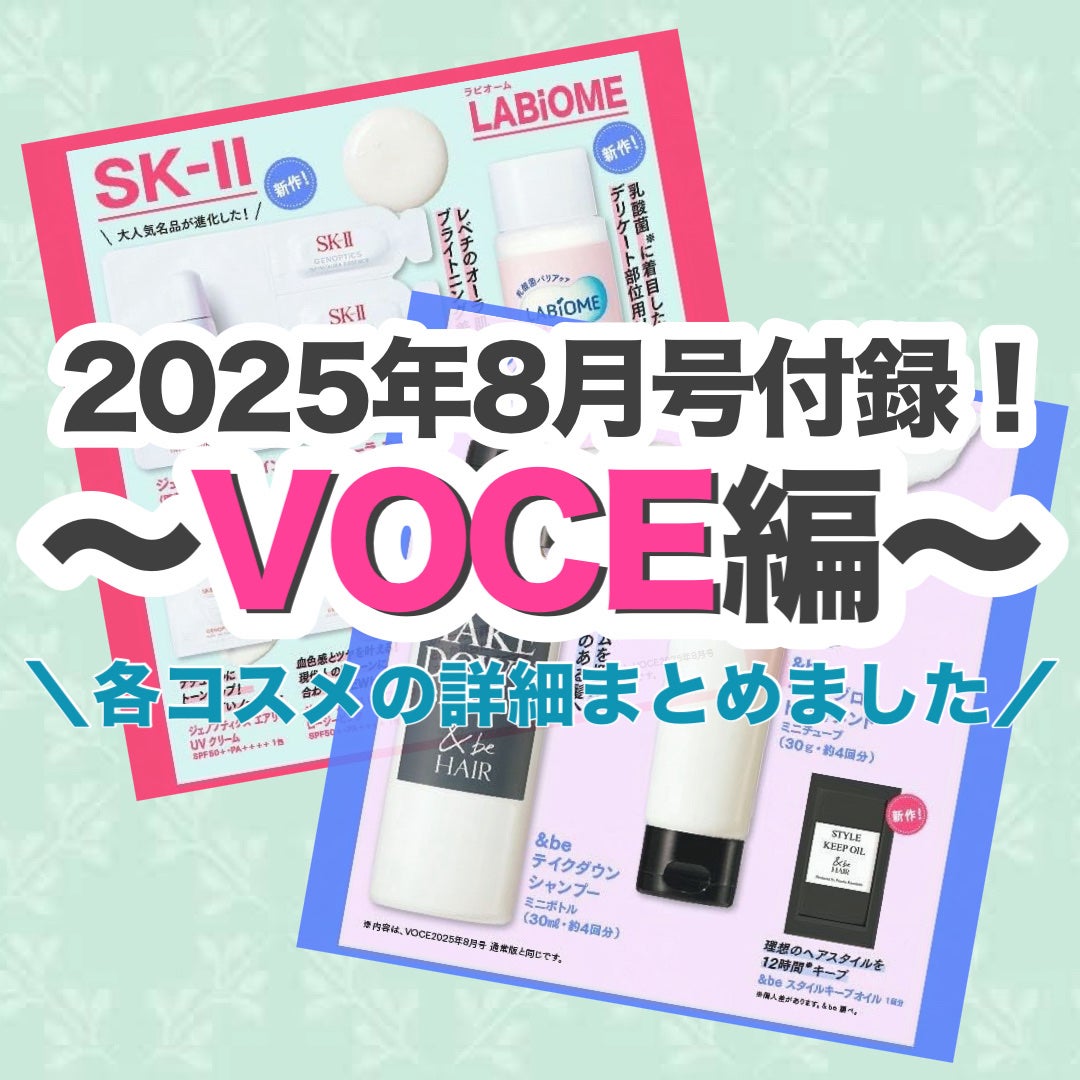 &be テイクダウンシャンプー/&be HAIR/市販シャンプーを使ったクチコミ(1枚目)