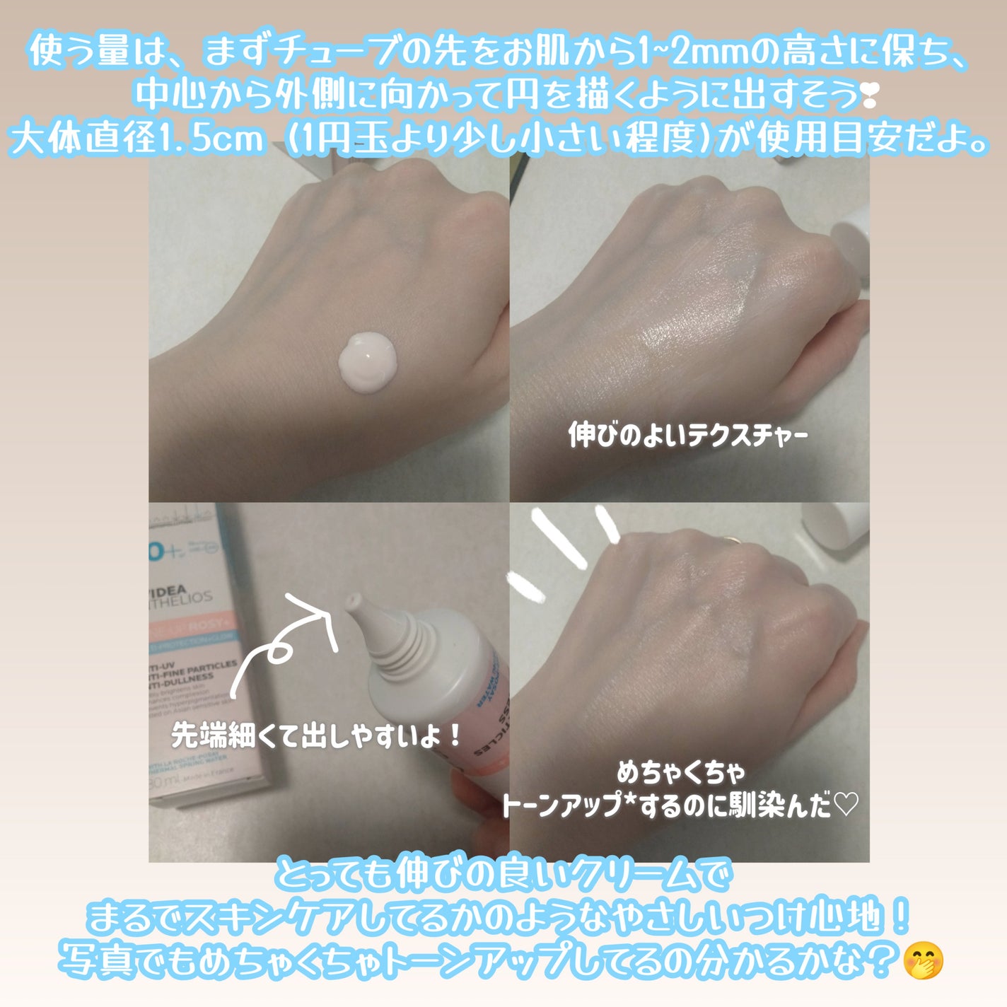 UVã€ã㢠XL ãããã¯ã·ã§ã³ããŒã³ã¢ãã ããŒãº+/ã© ããã·ã¥ ããŒ/æ¥çŒãæ¢ãã»UVã±ã¢ã䜿ã£ãã¯ãã³ãïŒ3æç®ïŒ