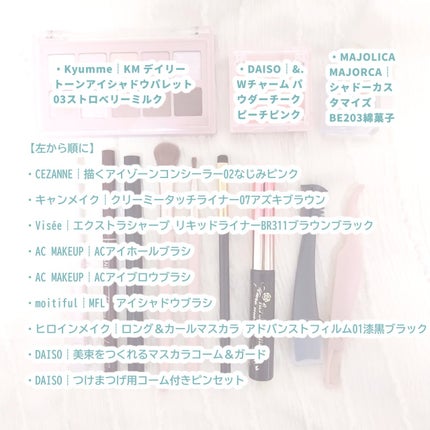 ロング&カールマスカラ アドバンストフィルム/ヒロインメイク/マスカラを使ったクチコミ(3枚目)