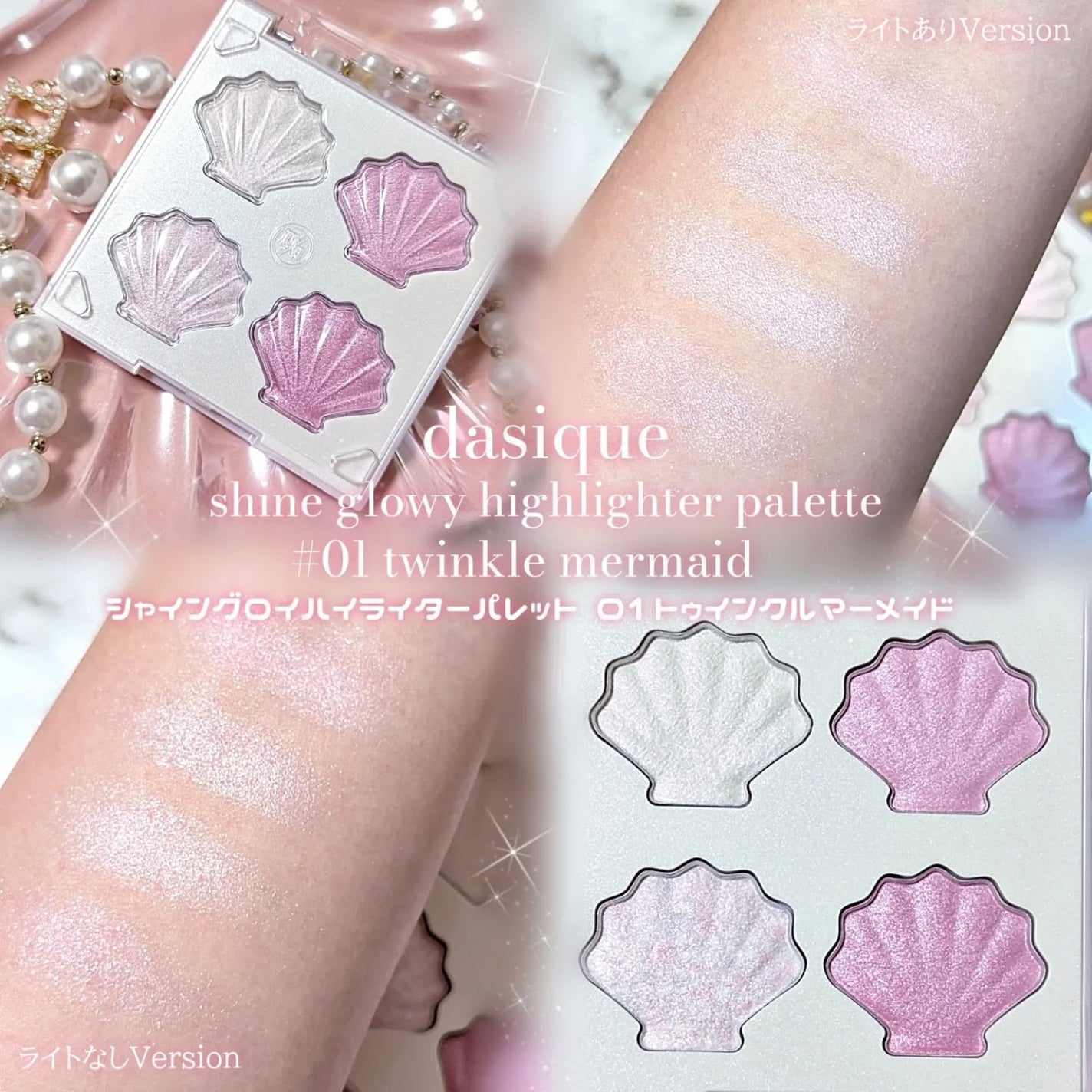 シャドウパレット/dasique/アイシャドウパレットを使ったクチコミ(3枚目)