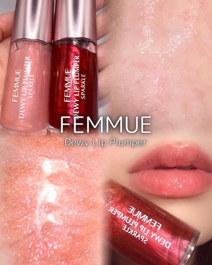 デューイー リッププランパー スパークル/FEMMUE/リッププランパーを使ったクチコミ(1枚目)