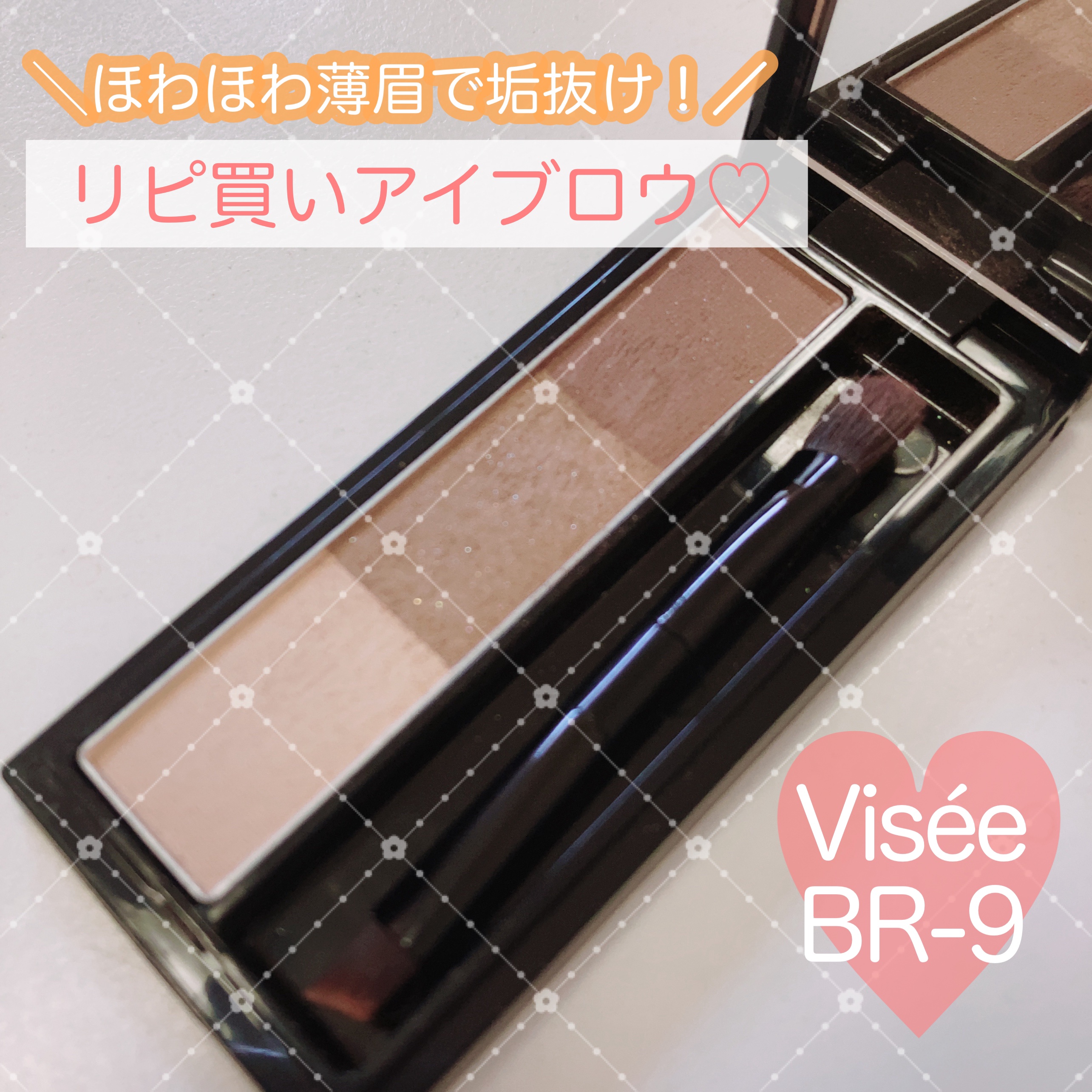 はなゆん様専用SHIROアイブロウ2つ ニューボーン パーフェクトアイブロウ ０２ （ロイヤルブラウン）(０２