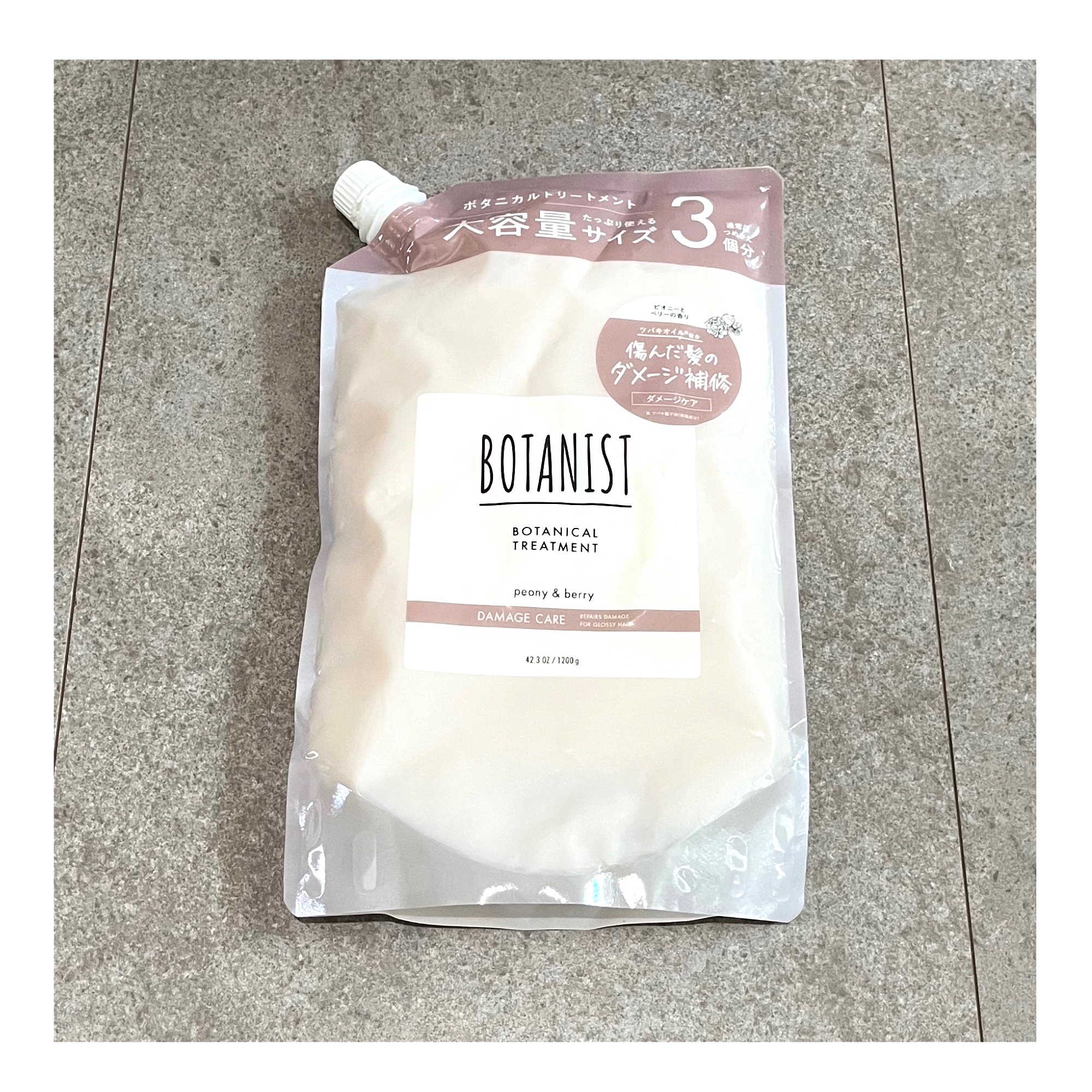 ボタニカルトリートメントダメージケア/BOTANIST/洗い流すヘアトリートメントを使ったクチコミ（1枚目）