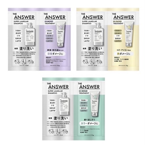 THE ANSWER EXグロストリートメント FOR HEAD DAMAGE/THE ANSWER/洗い流すヘアトリートメントを使ったクチコミ（1枚目）