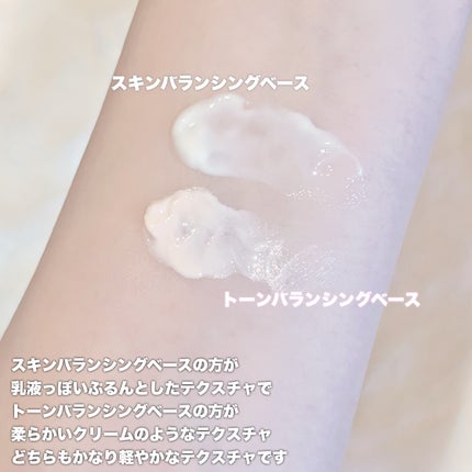 スキンバランシング サンベース /Heart Percent/日焼け止めクリームを使ったクチコミ(2枚目)