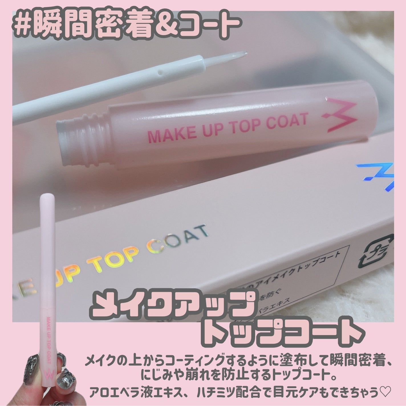 ウォンジョンヨ アイドールスリムマスカラ ロング/Wonjungyo/マスカラを使ったクチコミ(5枚目)