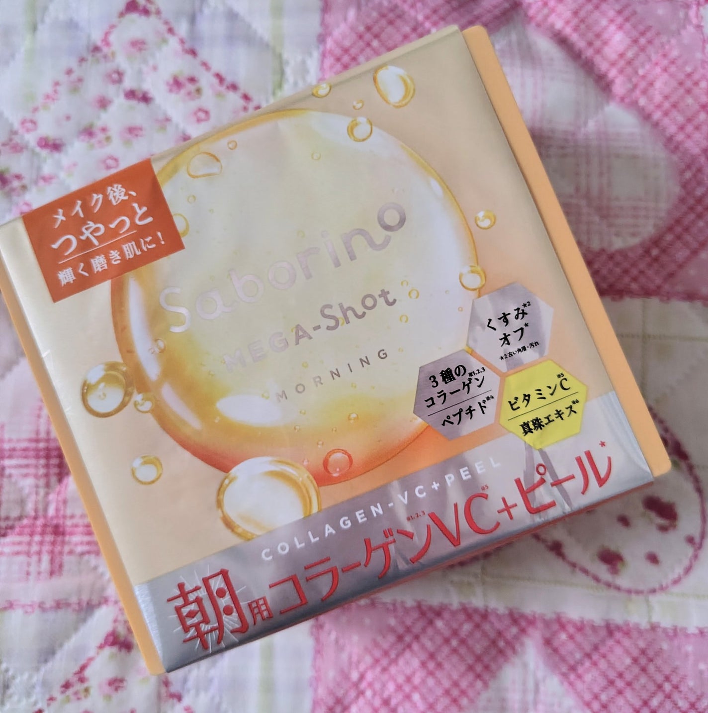 サボリーノ メガショット 朝用ツヤピールマスク CC/サボリーノ/シートマスク・パックを使ったクチコミ(1枚目)