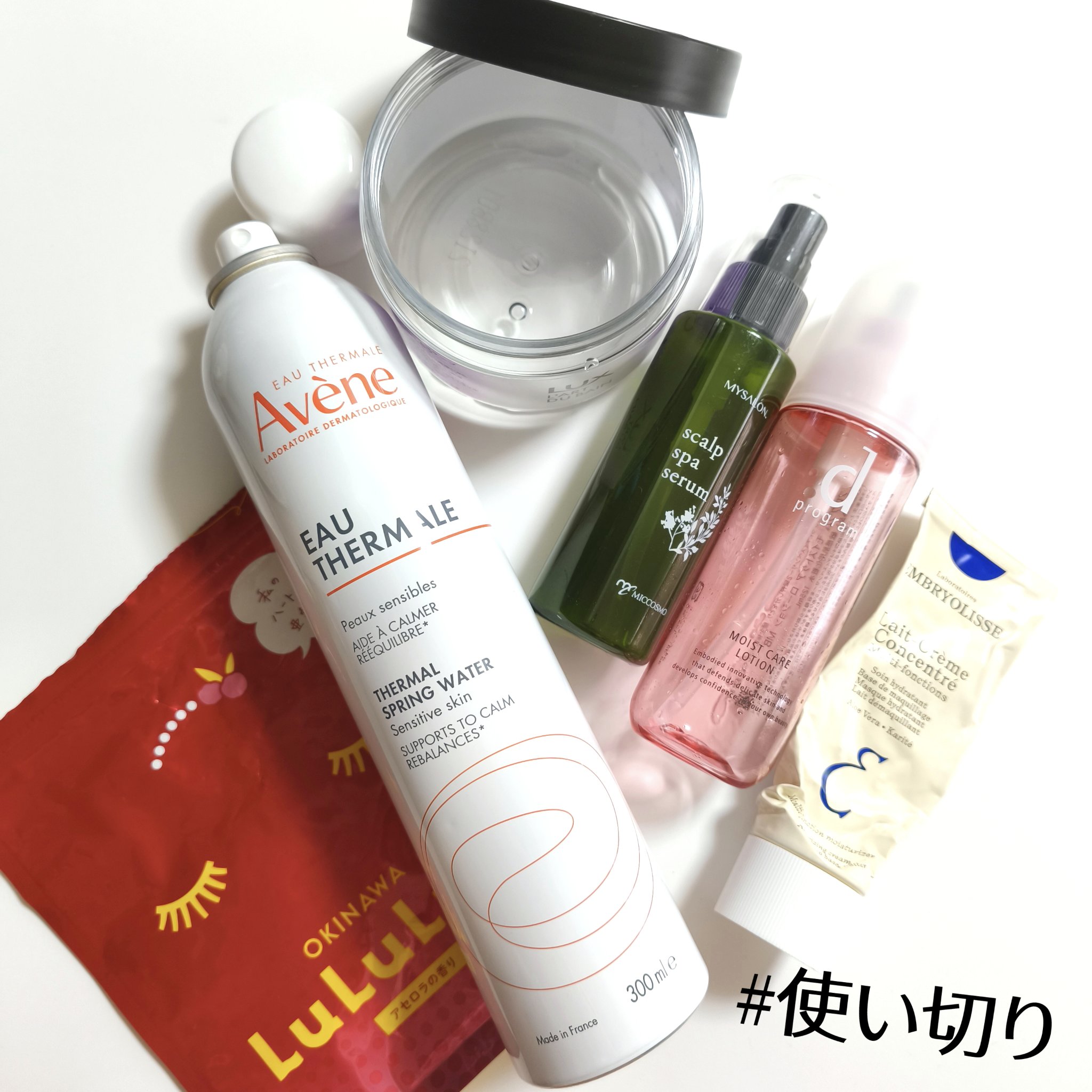 アンブリオリス モイスチャークリーム/アンブリオリス/フェイスクリームを使ったクチコミ（1枚目）