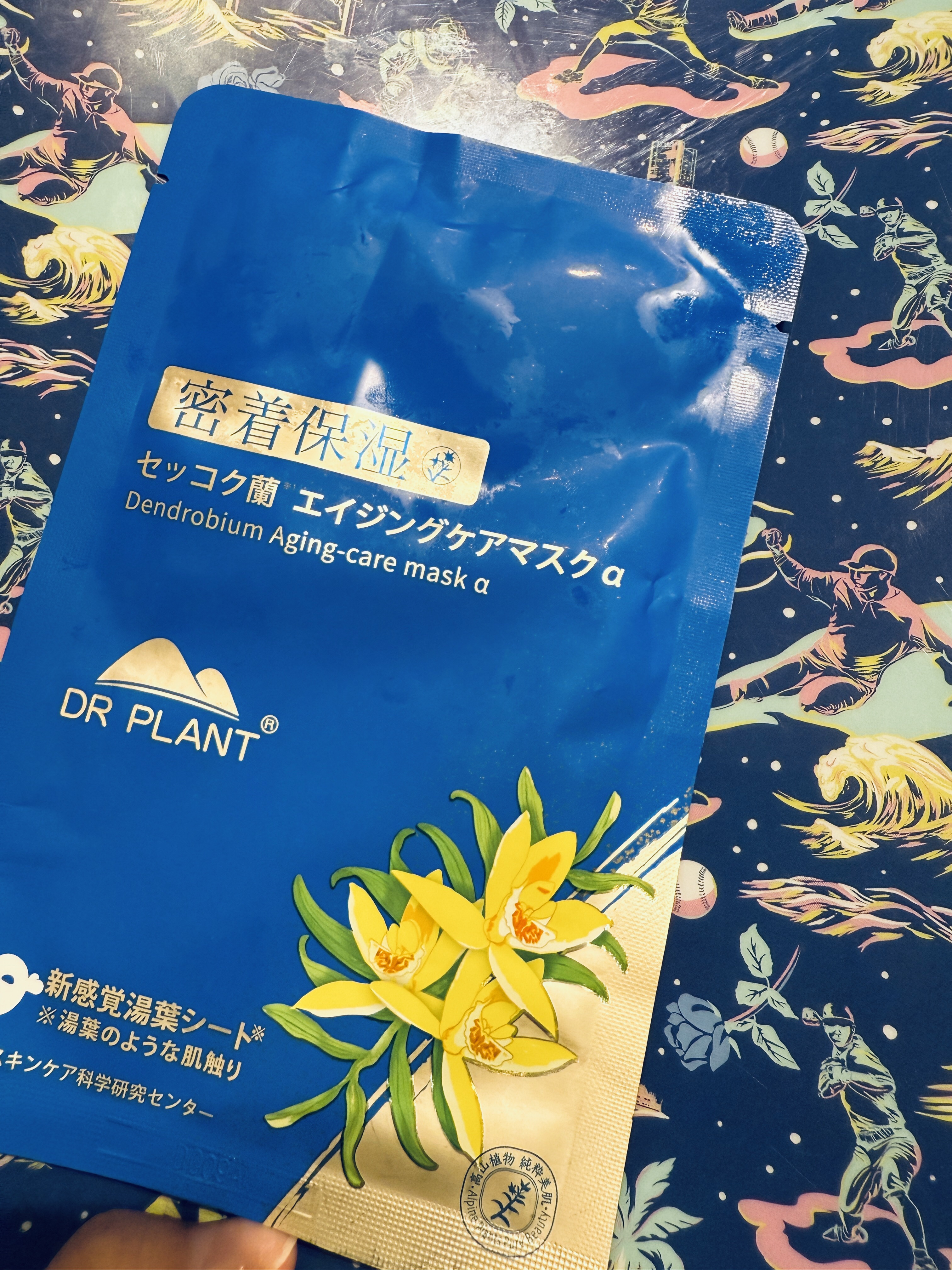 セッコク蘭エイジングケアマスクα/DR PLANT/シートマスク・パックを使ったクチコミ（1枚目）